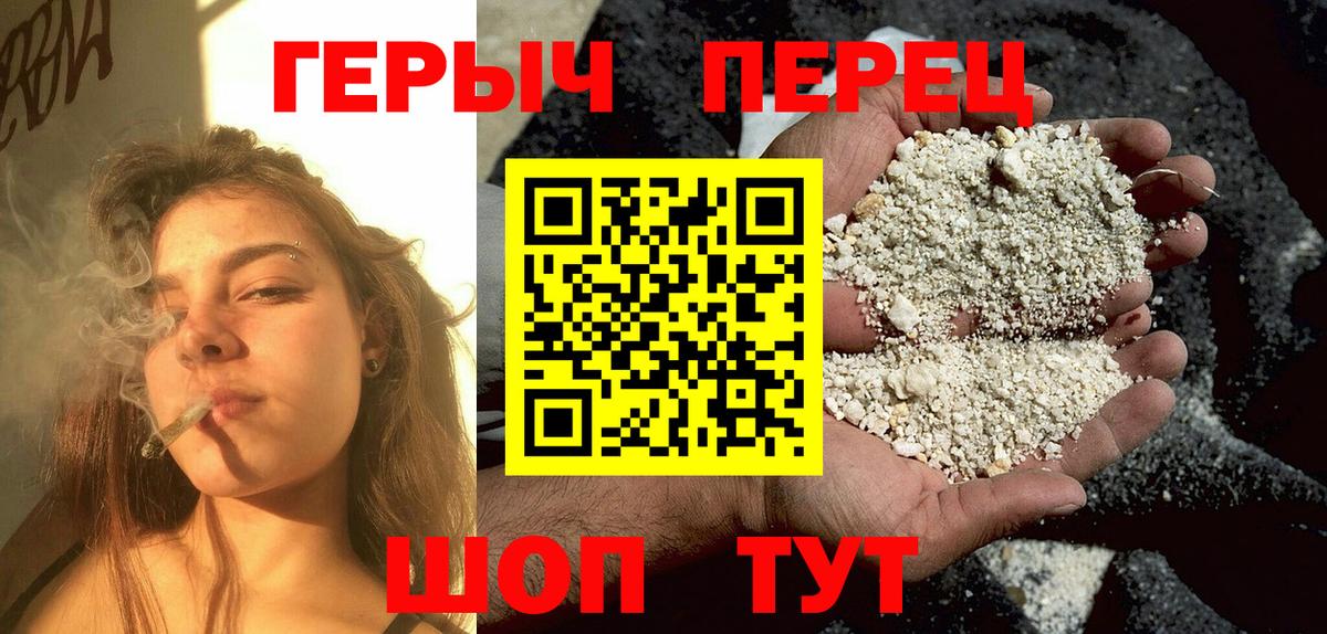 Героин Афган  Вход с VPN  Сердобск 