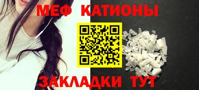 прущий лед Бугуруслан