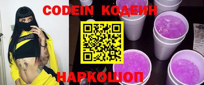 прущий лед Бугуруслан