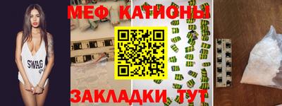 прущий лед Бугуруслан