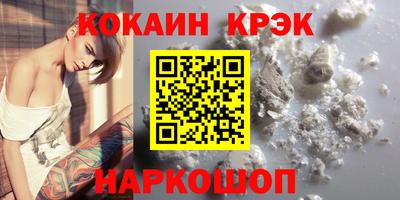 гашишное масло Бузулук