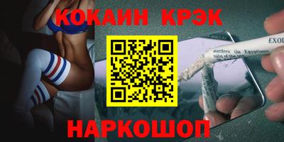 гашишное масло Бузулук