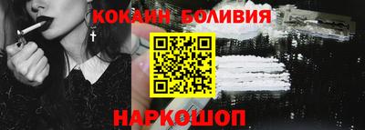 прущий лед Бугуруслан
