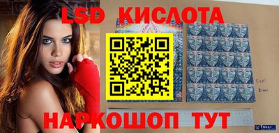 прущий лед Бугуруслан