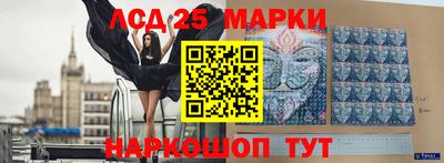 гашишное масло Бузулук