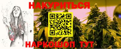 прущий лед Бугуруслан