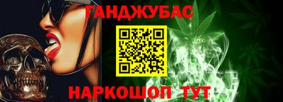 гашишное масло Бузулук