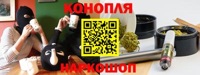 прущий лед Бугуруслан