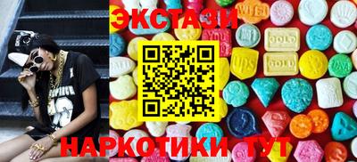 гашишное масло Бузулук