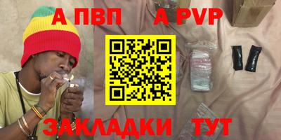 прущие крисы Будённовск
