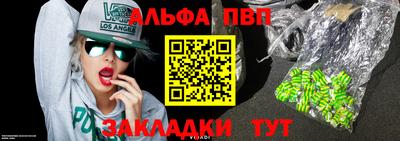 гашишное масло Бузулук