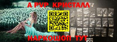 прущий лед Бугуруслан