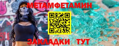 прущий лед Бугуруслан
