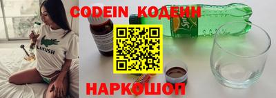 прущий лед Бугуруслан