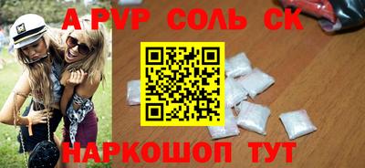 гашишное масло Бузулук
