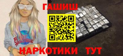 гашишное масло Бузулук