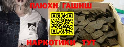 прущий лед Бугуруслан