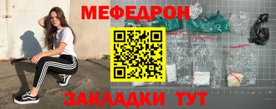 прущий лед Бугуруслан
