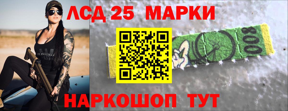 Сердобск  MEGA маркетплейс  LSD-25 экстази  Вход с VPN  Лсд 25 экстази кислота 