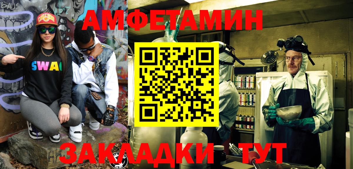 МЕТАМФЕТАМИН винт Сердобск