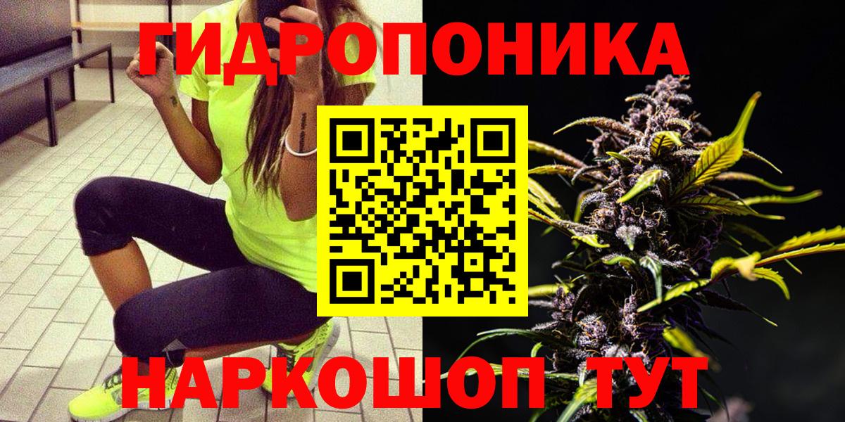 МАРИХУАНА VHQ  Конопля White Widow  Сердобск  Канабис SATIVA & INDICA  Бошки Шишки Amnesia  Вход с VPN 
